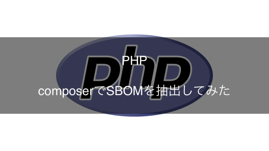  php array key exists php8 
